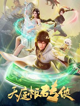 总裁请放过我