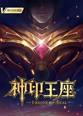 干儿子