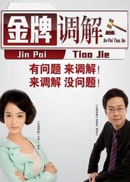 恐怖的鬼森林