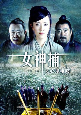 巨人捕手杰克