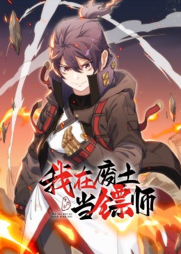 爱的蹦极