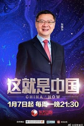 巴黎一妇人