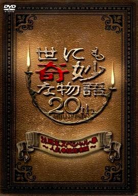 无法避免的战争