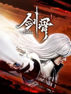 幸存的孩子